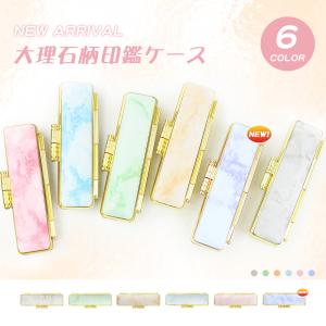 送料無料】ステンレス調・2本入る印鑑ケース 朱肉付 ハンコケース 個人