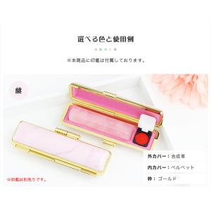 新品 大理石柄 印鑑ケース おしゃれ 印鑑ケー...の詳細画像1