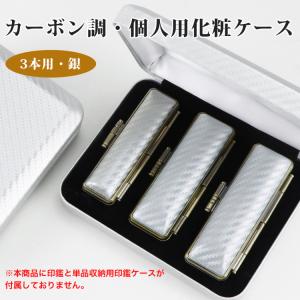 印鑑収納ケース 別珍ケース 3本用ケース : はんこ市場ヤフー店 - 通販