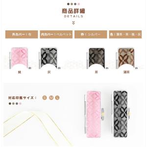 【送料無料】印鑑ケース モノグラム 朱肉付 は...の詳細画像2