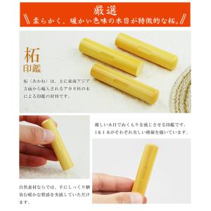 最安挑戦【大量注文承ります】女性 銀行印 印鑑...の詳細画像1