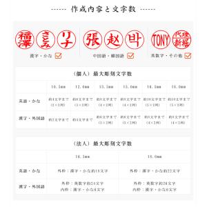 最安挑戦【大量注文承ります】女性 銀行印 印鑑...の詳細画像3