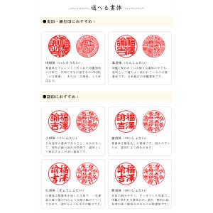 最安挑戦【大量注文承ります】女性 銀行印 印鑑...の詳細画像4