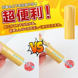 【まとめ買いでお得!10%OFF】個人印鑑 実...の詳細画像4