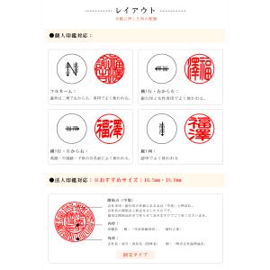 最安挑戦【大量注文承ります】女性 銀行印 印鑑...の詳細画像5