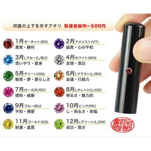 【まとめ買いでお得!10%OFF】個人印鑑 実...の詳細画像5