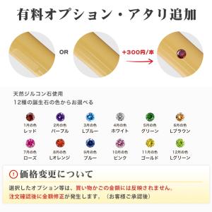 セール!印鑑 目印付き柘 10.5~18.0m...の詳細画像3