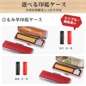 セール!印鑑 目印付き柘 10.5~18.0m...の詳細画像4