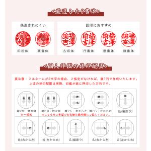 檀木(マユミ) 印鑑 実印 銀行印 女性 男性...の詳細画像3