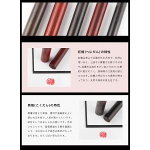 木製印鑑 檀木(マユミ) 印鑑 実印 銀行印 ...の詳細画像2