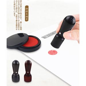 檀木 天丸 法人印鑑 代表者印 銀行印 資格印...の詳細画像1