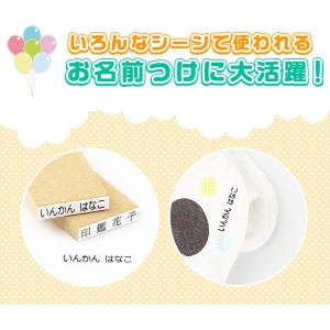 送料無料 おなまえスタンプ お名前スタンプ 印...の詳細画像2