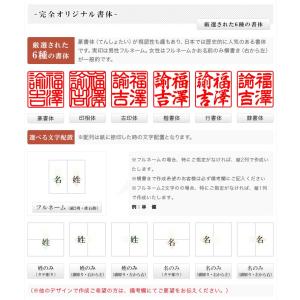 印鑑 実印 作成 女性 角印 チタン 個人印 ...の詳細画像3