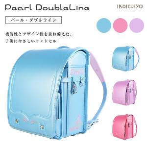 【新品】大人気 女の子ランドセル 大容量 軽量 6年保証 全国送料無料 スクールバック 小学生通学カバン ネックレスモデル ライトブルー② 楽天市場】ランドセル 女の子 軽量 大容量 6年保証 リュック 通学 女子