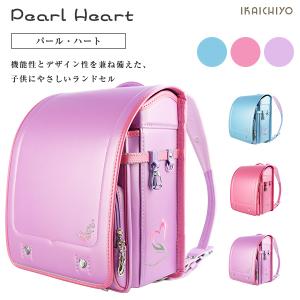 大容量 ランドセル 入学 オリジナル 限定 シンプル 軽量 軽い 女の子