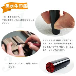お得セット 印鑑 作成 判子 実印 女性 黒水...の詳細画像2