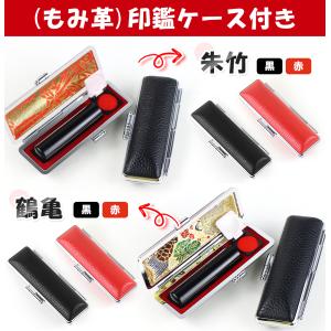 あすつく!即日出荷 印鑑 実印 銀行印 認印 ...の詳細画像1