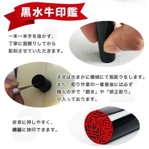 あすつく!即日出荷 印鑑 実印 銀行印 認印 ...の詳細画像2
