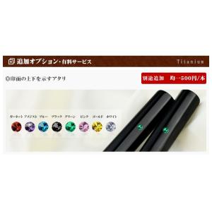 ミラー・ブラックチタン10.5mm〜18.0m...の詳細画像5