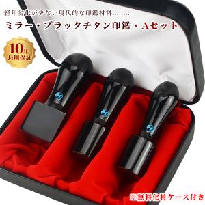 週末セール❣️エルメス ガムケース 印鑑ケース ブラック HERMES（エルメス） 【美品】エルメス ガムケース 印鑑ケース リップ