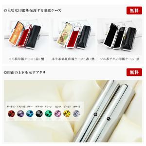 送料無料 激安 実印 銀行印 鏡面銀チタン印鑑...の詳細画像2