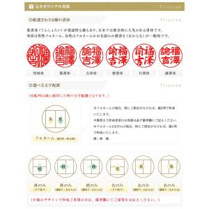 送料無料 激安 実印 銀行印 鏡面銀チタン印鑑...の詳細画像4