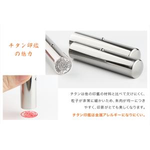 会社印鑑・法人実印・銀行印・会社印・代表印・代...の詳細画像1