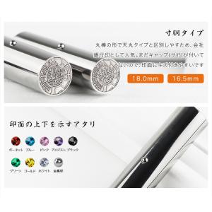 会社印鑑・法人実印・銀行印・会社印・代表印・代...の詳細画像3