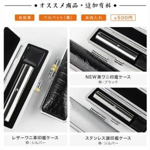 会社印鑑・法人実印・銀行印・会社印・代表印・代...の詳細画像4