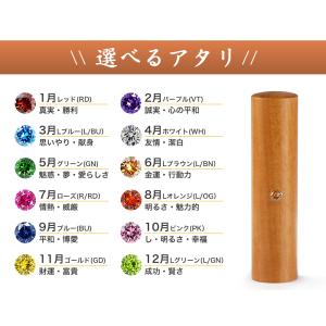 印鑑 作成 はんこ 棗 木製 女性 実印・銀行...の詳細画像4
