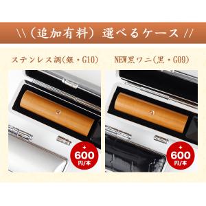 印鑑 作成 はんこ 棗 木製 女性 実印・銀行...の詳細画像5