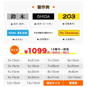 セール 表札 おしゃれ マンション用表札 アク...の詳細画像2
