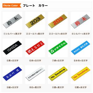 セール 表札 おしゃれ マンション用表札 アク...の詳細画像3