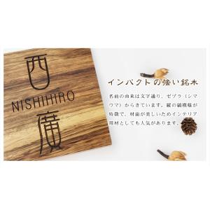 表札 木製表札 ひょうさつ 木製 銘木 マンシ...の詳細画像1