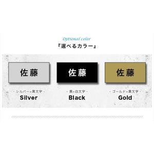 ステンレス表札 アパート 表札激安 マンション...の詳細画像5