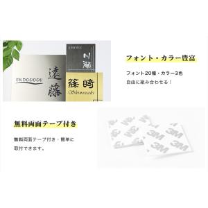 ステンレス表札 アパート 表札 マンション表札...の詳細画像2