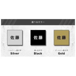 ステンレス表札 アパート 表札 マンション表札...の詳細画像4