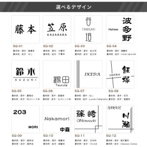 ステンレス表札 アパート 表札 マンション表札...の詳細画像5