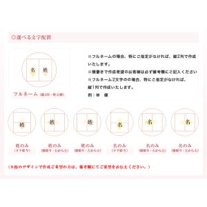 開運 実印 女性 はんこ 実印 女性 印鑑 お...の詳細画像5