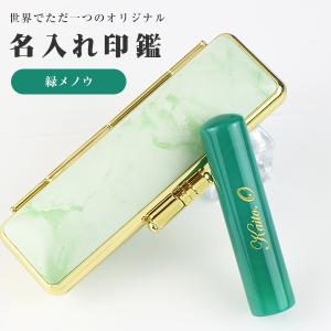 京都の手彫り仕上げ印鑑 西野工房 朱竹印 姓または名 約12.0/約15.0/約