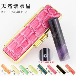 江ノ電フリーケース : 江ノ電グッズオンラインショップ - 通販 - Yahoo