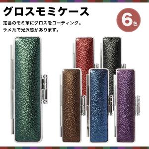 送料無料】2本入る印鑑ケース 朱肉付 ハンコケース 個人印鑑ケース