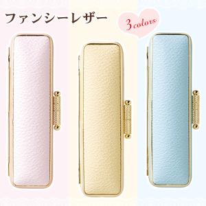 送料無料】印鑑ケース 朱肉付 牛革 全サイズ対応 10.5mm〜18.0mm用 2色