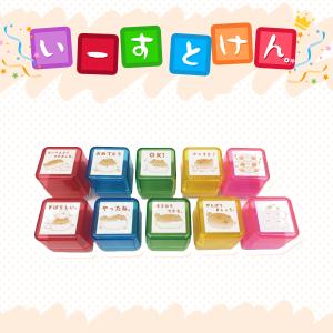 【送料別】スタンプ かわいい印鑑 子供向け 浸透...の商品画像