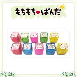 【送料別】スタンプ かわいい印鑑 子供向け 浸透...の商品画像