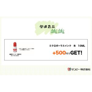 【送料別】スタンプ かわいい印鑑 子供向け 浸...の詳細画像2