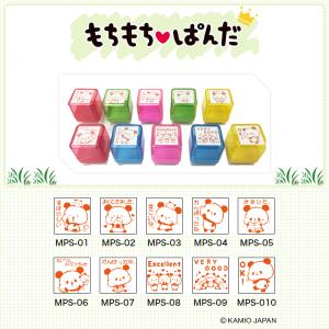 【送料別】スタンプ かわいい印鑑 子供向け 浸...の詳細画像3