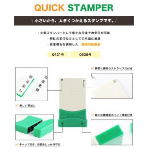 おなまえスタンプ お名前スタンプ 印鑑 ゴム印...の詳細画像2