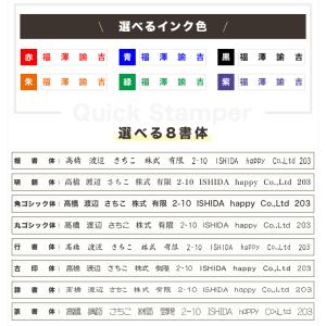 おなまえスタンプ お名前スタンプ 印鑑 ゴム印...の詳細画像5