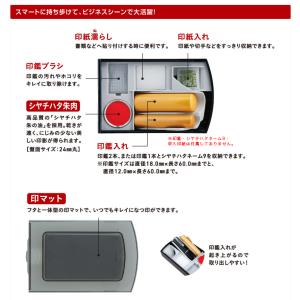 シヤチハタ シクオス デュオ 収納 ケース は...の詳細画像2